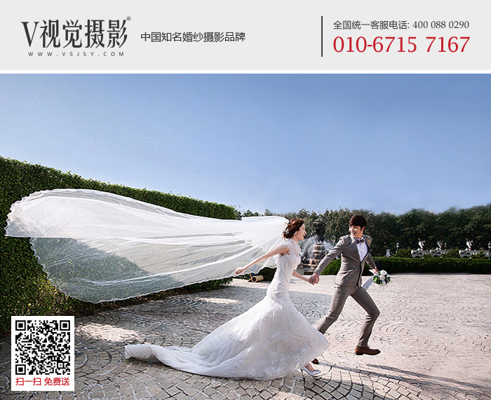 北京婚纱摄影，保证客片婚纱照的质量