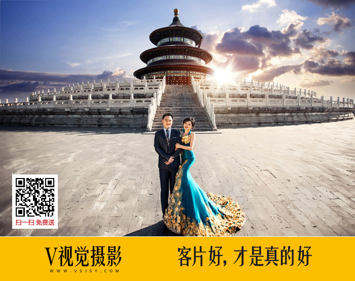 V视觉摄影，北京婚纱摄影好口碑