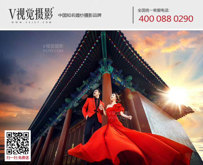 V视觉摄影，中国婚博会合作企业
