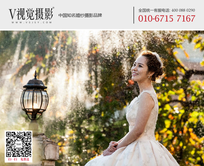 北京婚纱摄影的外景婚纱照