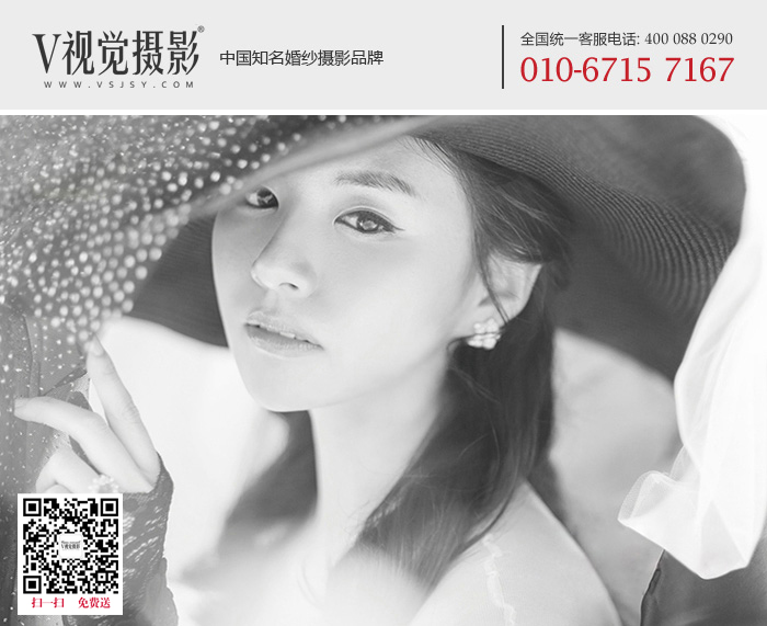 北京婚纱摄影拍婚纱照的价格