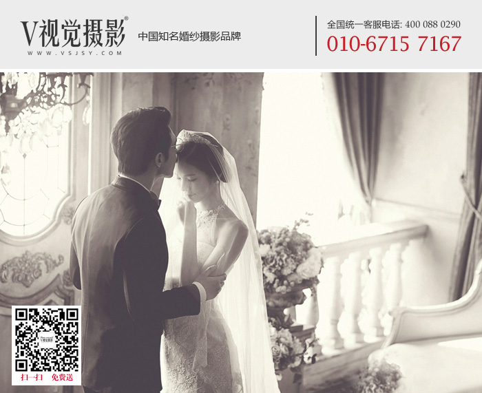北京婚纱摄影工作室怎么选婚纱