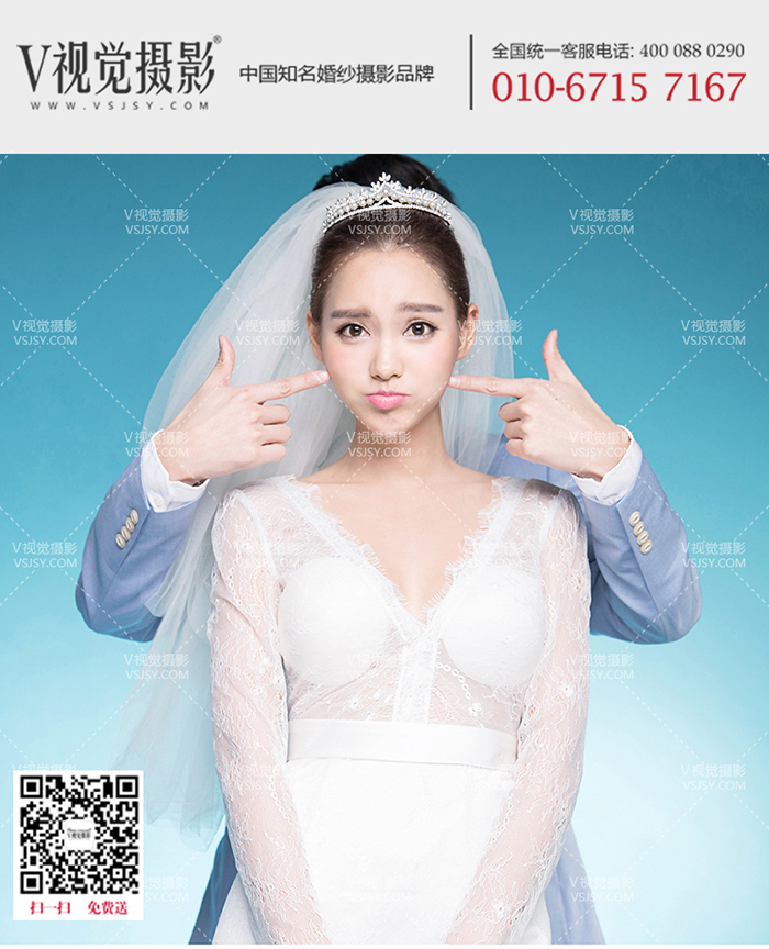 蒂凡尼蓝tiffany blue 婚纱照，北京婚纱摄影V视觉出品