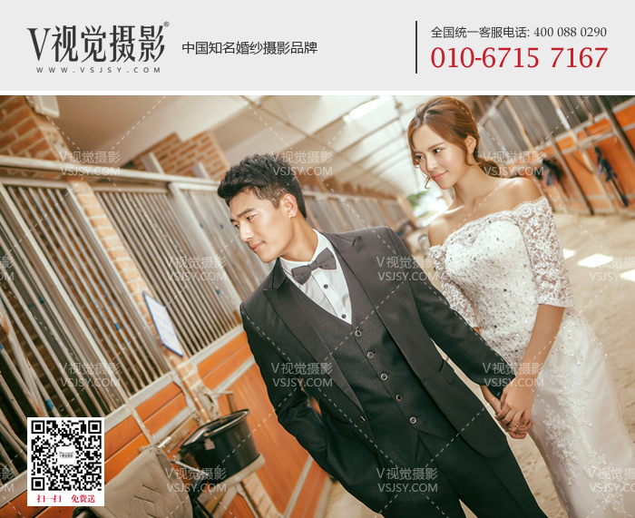 轻松随意的北京V视觉摄影马场婚纱照