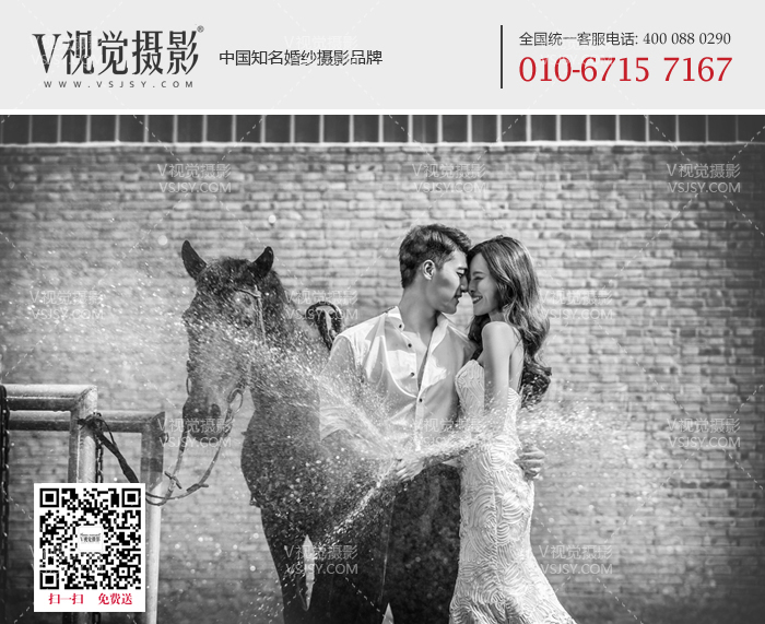 北京个性的马场婚纱照