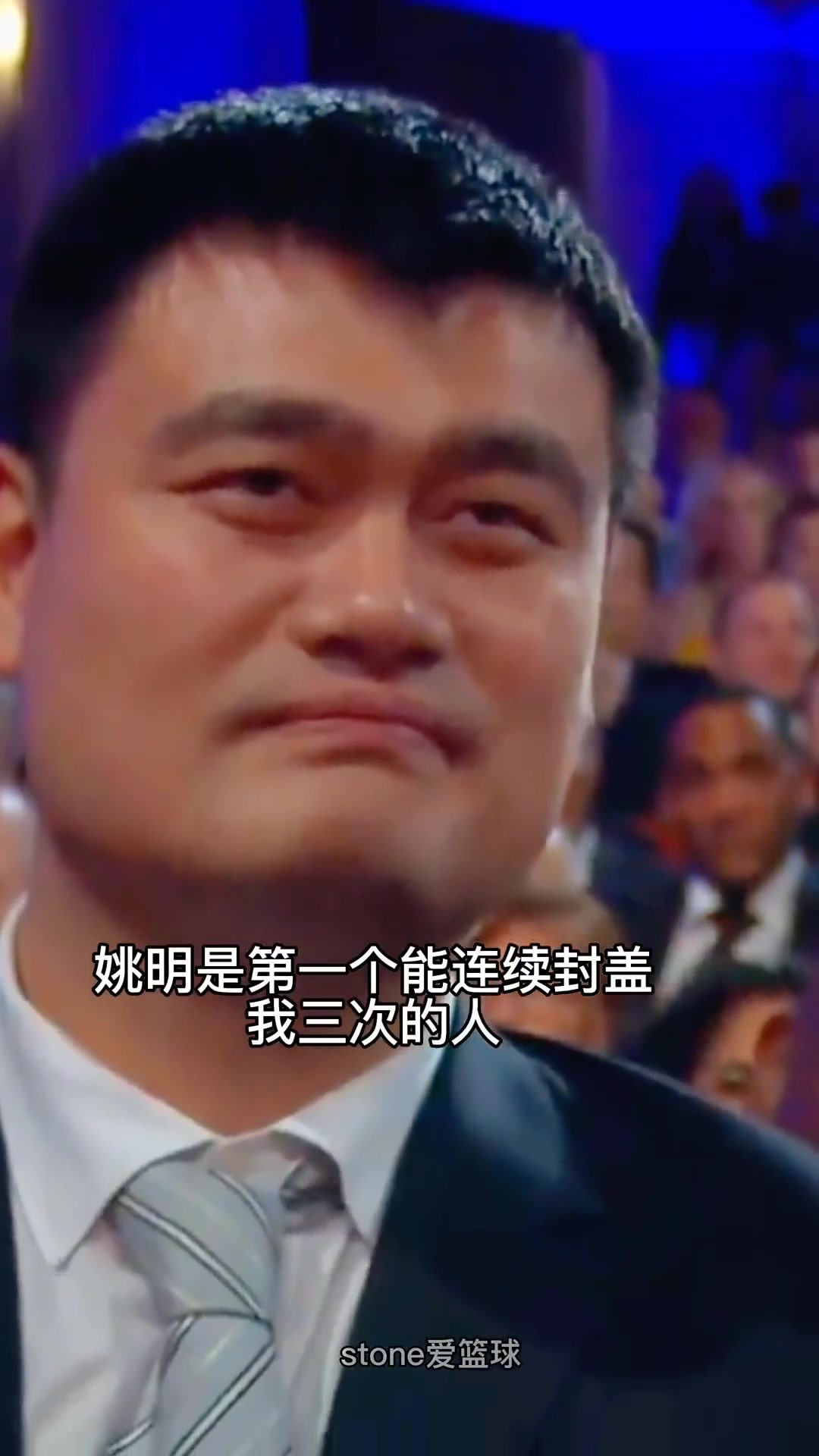 奥尼尔：姚明骗了我三年 我之前一直以为他不会说英语😂